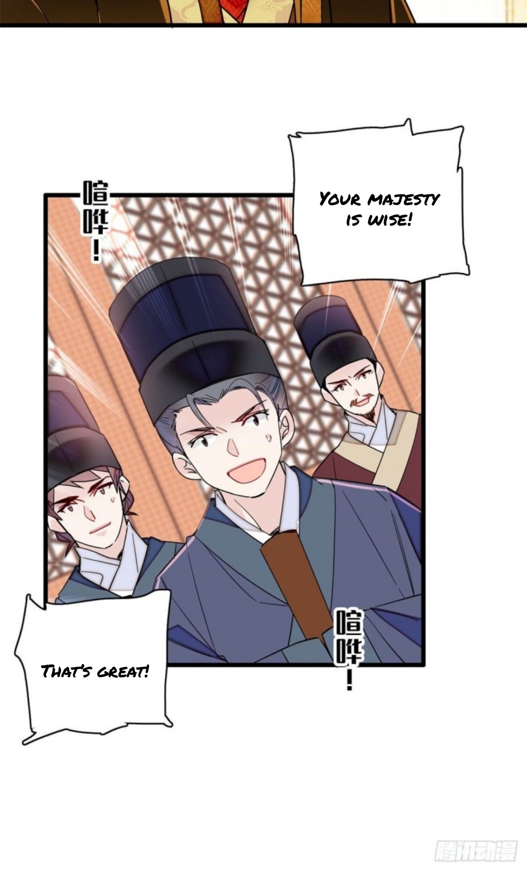 Sijin chapter 213 page 16