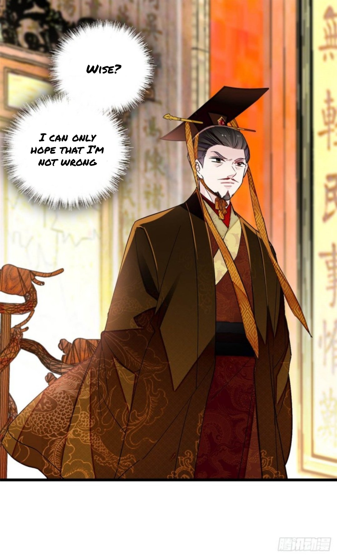 Sijin chapter 213 page 17