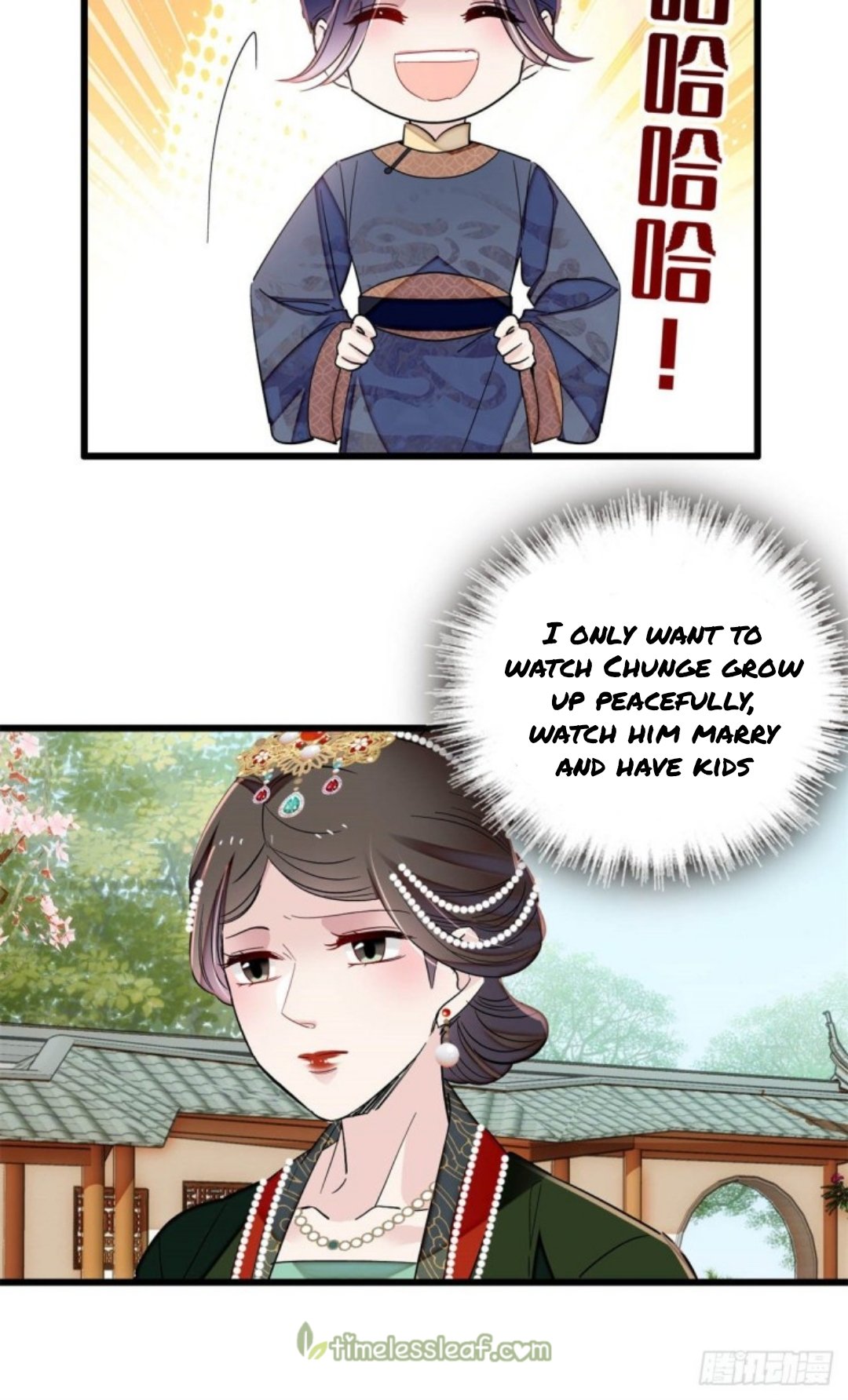 Sijin chapter 213 page 19