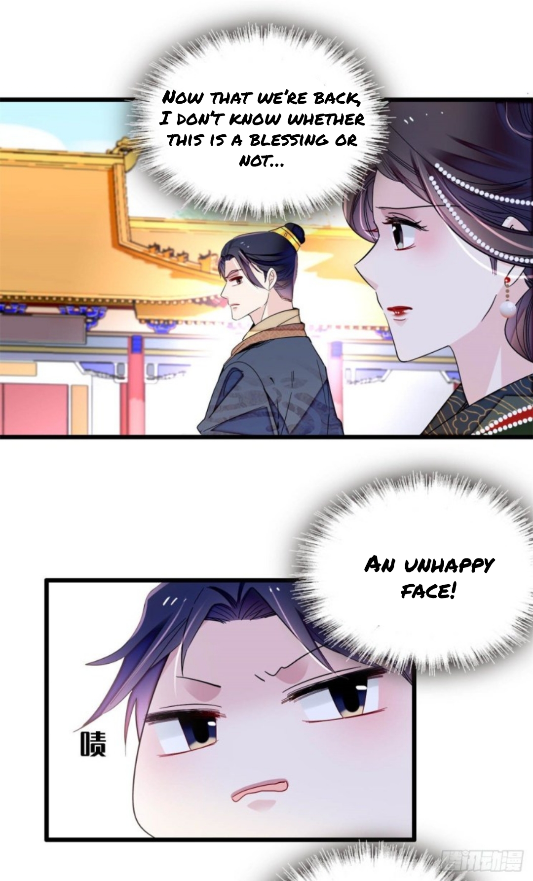 Sijin chapter 213 page 20