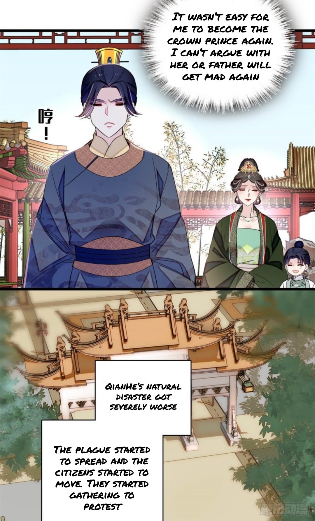 Sijin chapter 213 page 21