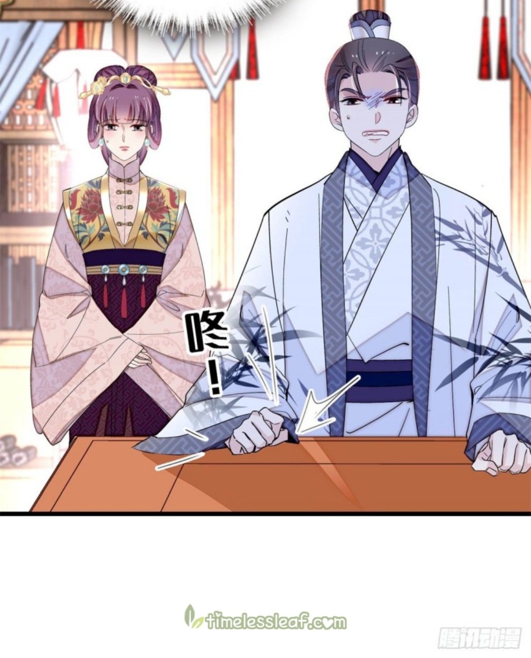 Sijin chapter 213 page 4