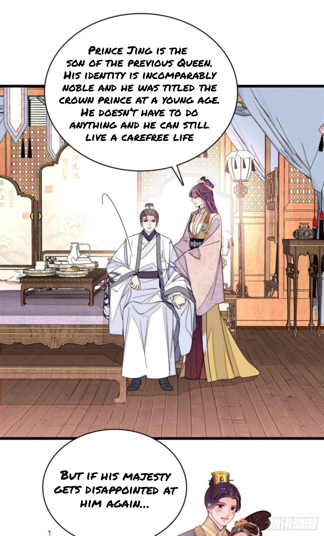 Sijin chapter 213 page 8