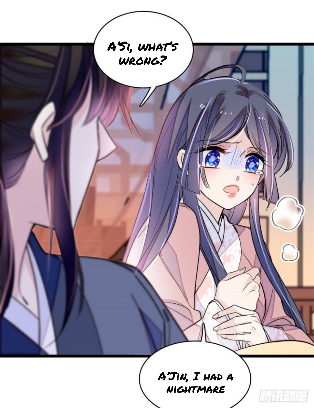 Sijin chapter 214.5 page 1