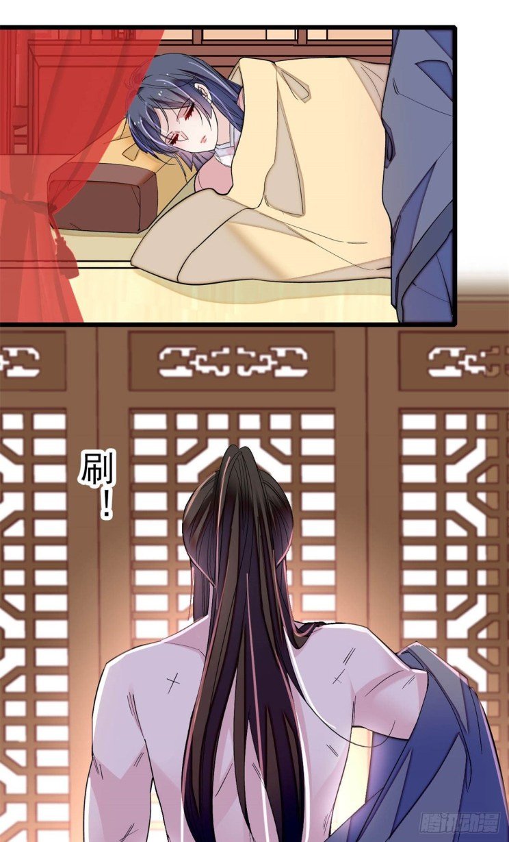 Sijin chapter 214.5 page 15