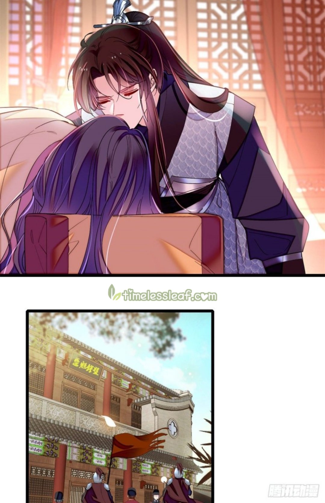 Sijin chapter 214.5 page 20