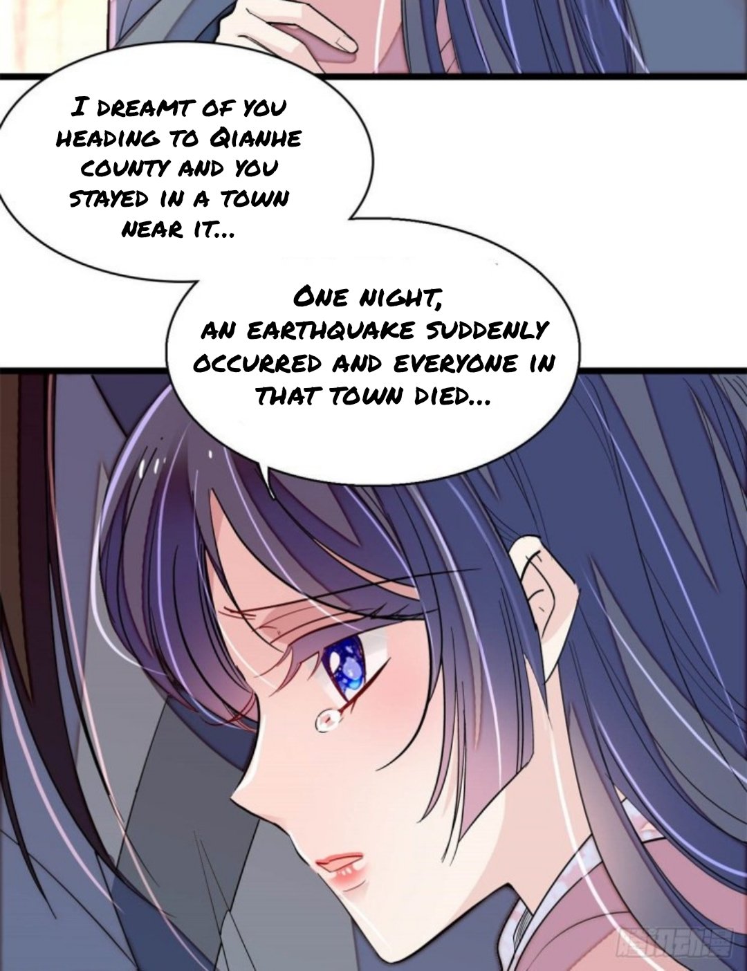 Sijin chapter 214.5 page 3