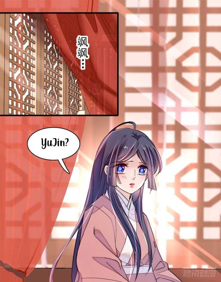 Sijin chapter 215 page 14