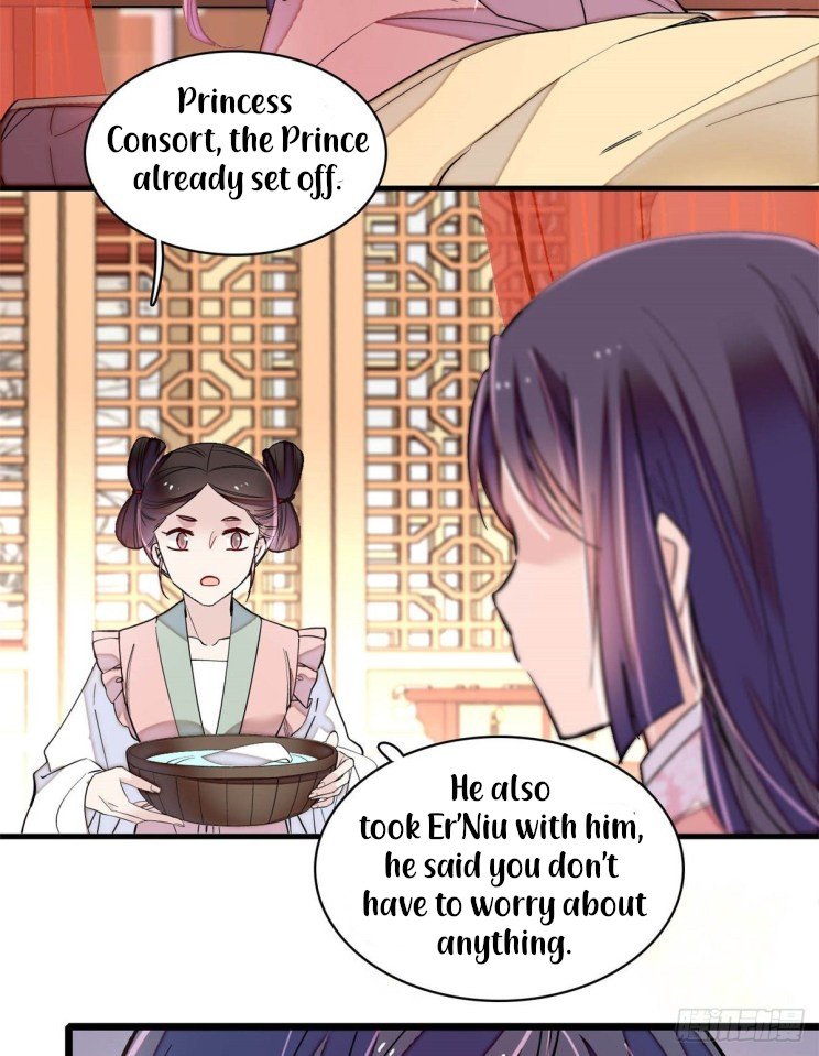 Sijin chapter 215 page 15