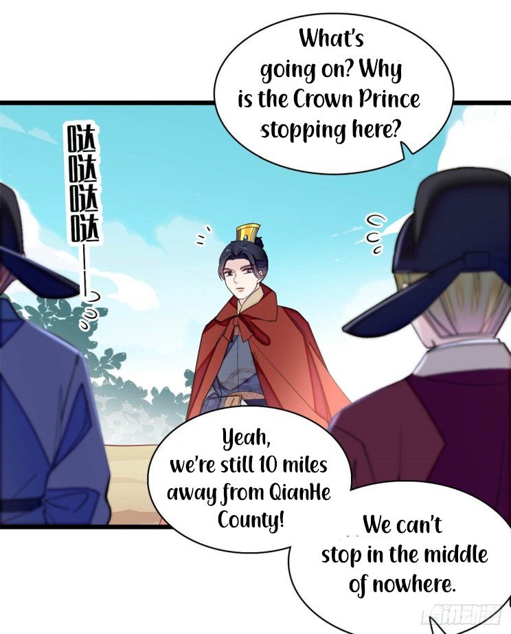 Sijin chapter 215 page 18