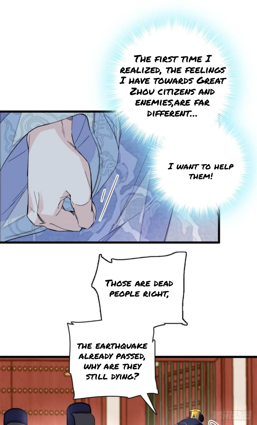 Sijin chapter 216.5 page 1