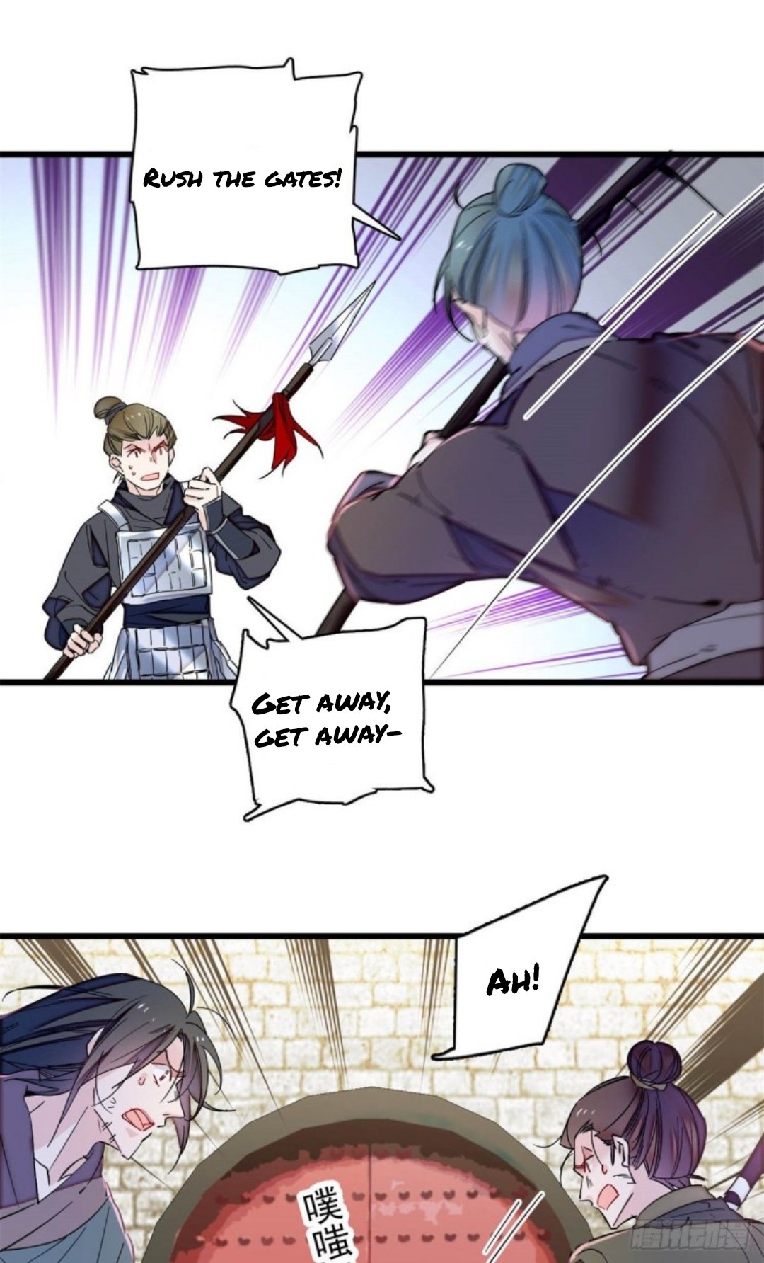 Sijin chapter 216.5 page 13