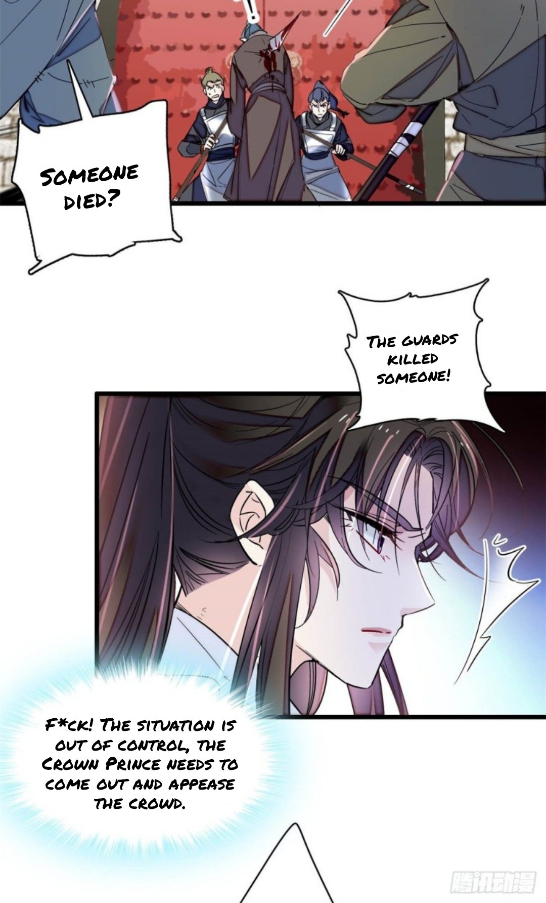 Sijin chapter 216.5 page 14