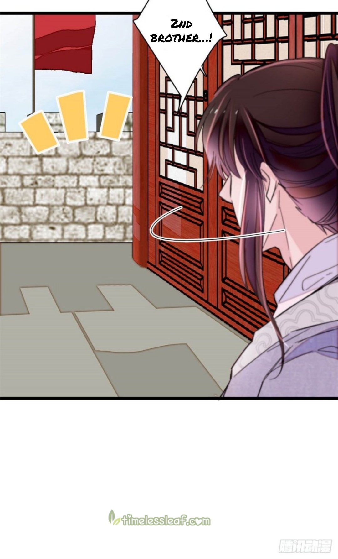 Sijin chapter 216.5 page 15