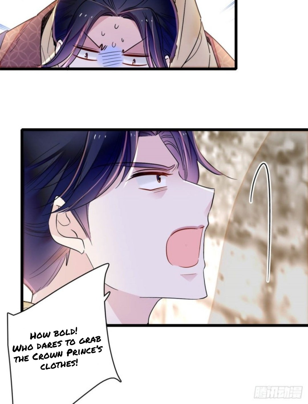 Sijin chapter 216.5 page 17