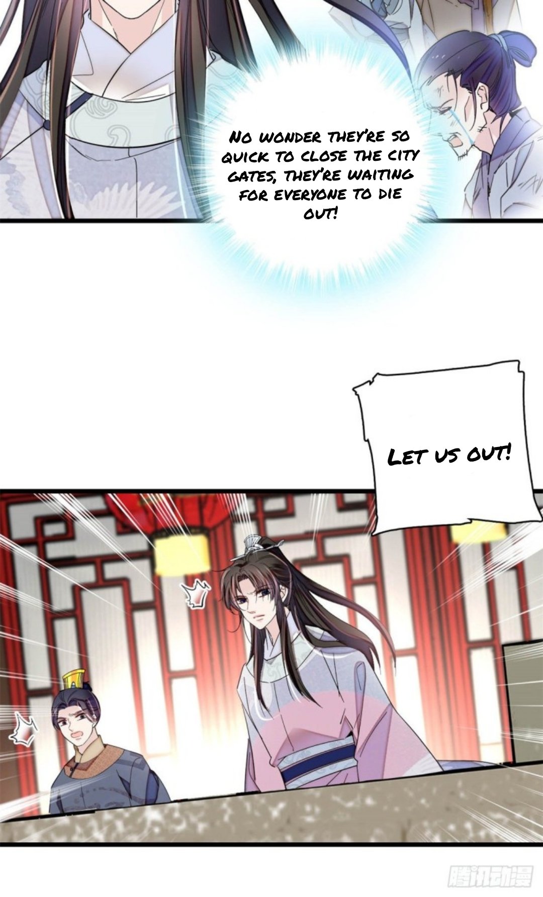 Sijin chapter 216.5 page 5