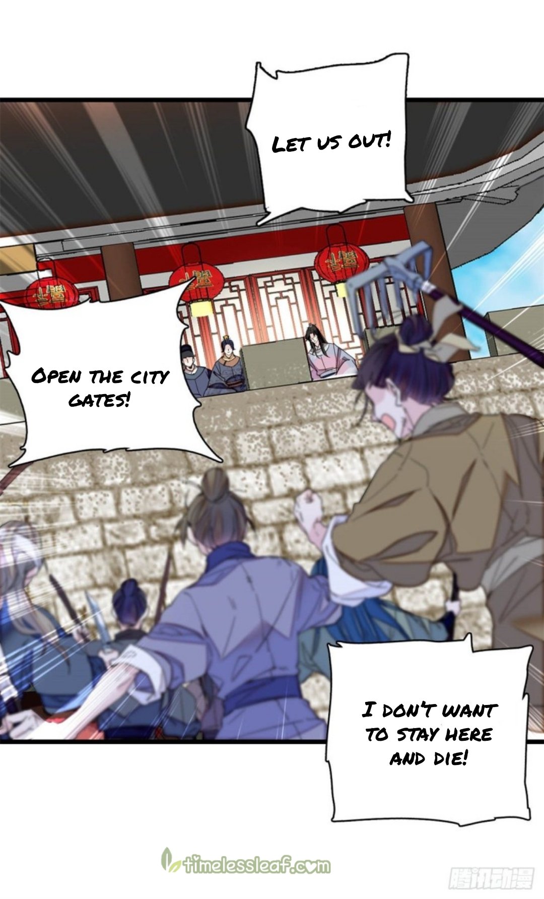 Sijin chapter 216.5 page 6