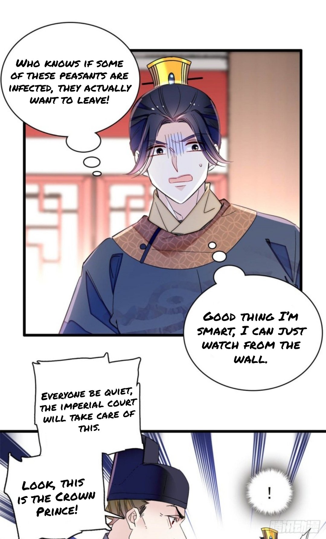 Sijin chapter 216.5 page 7