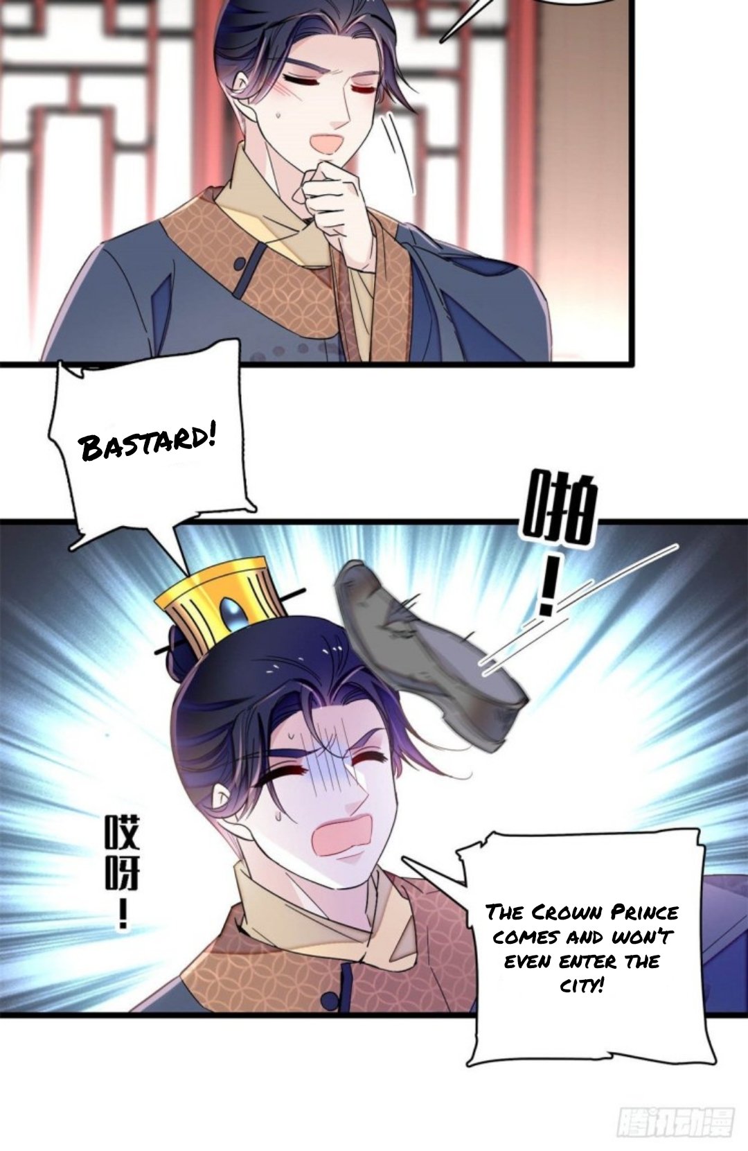 Sijin chapter 216.5 page 9