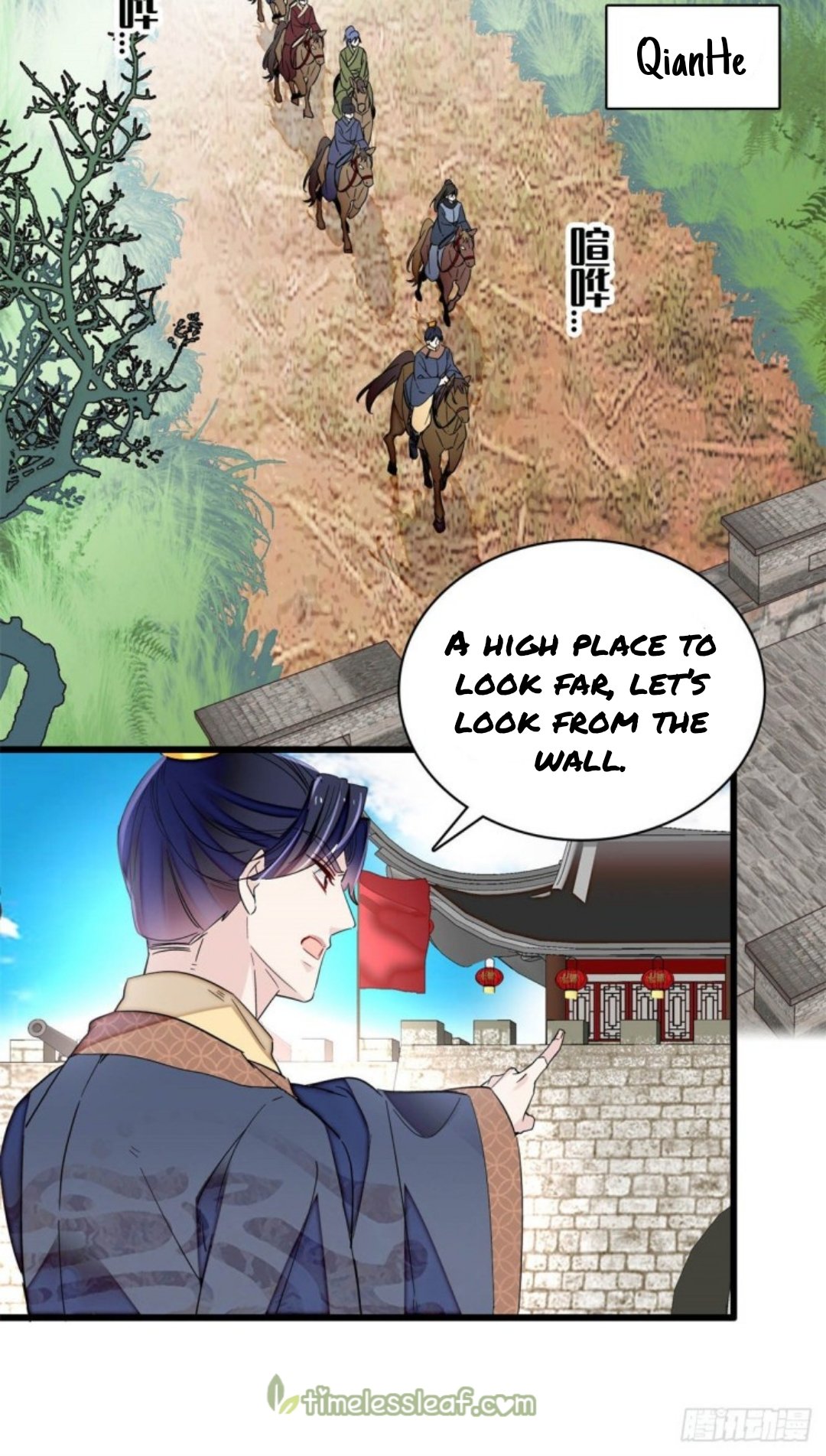 Sijin chapter 216 page 15