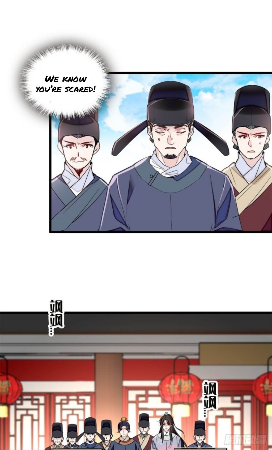 Sijin chapter 216 page 16