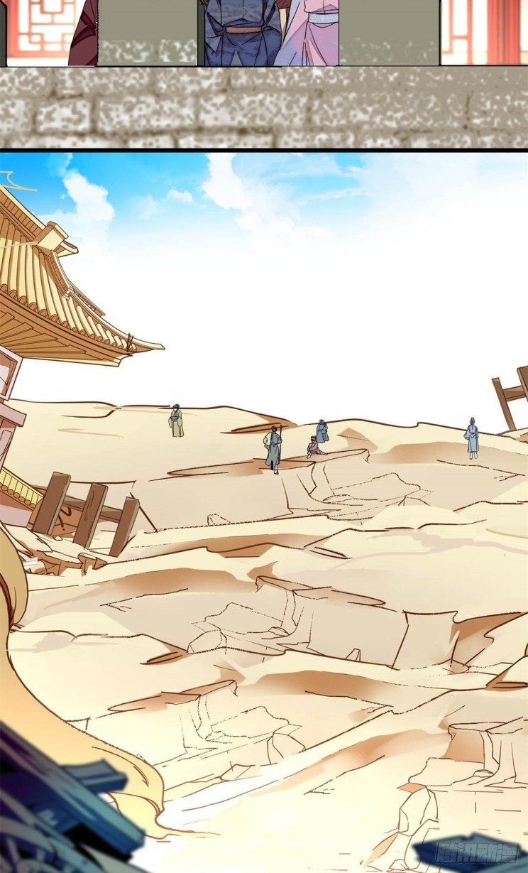 Sijin chapter 216 page 17