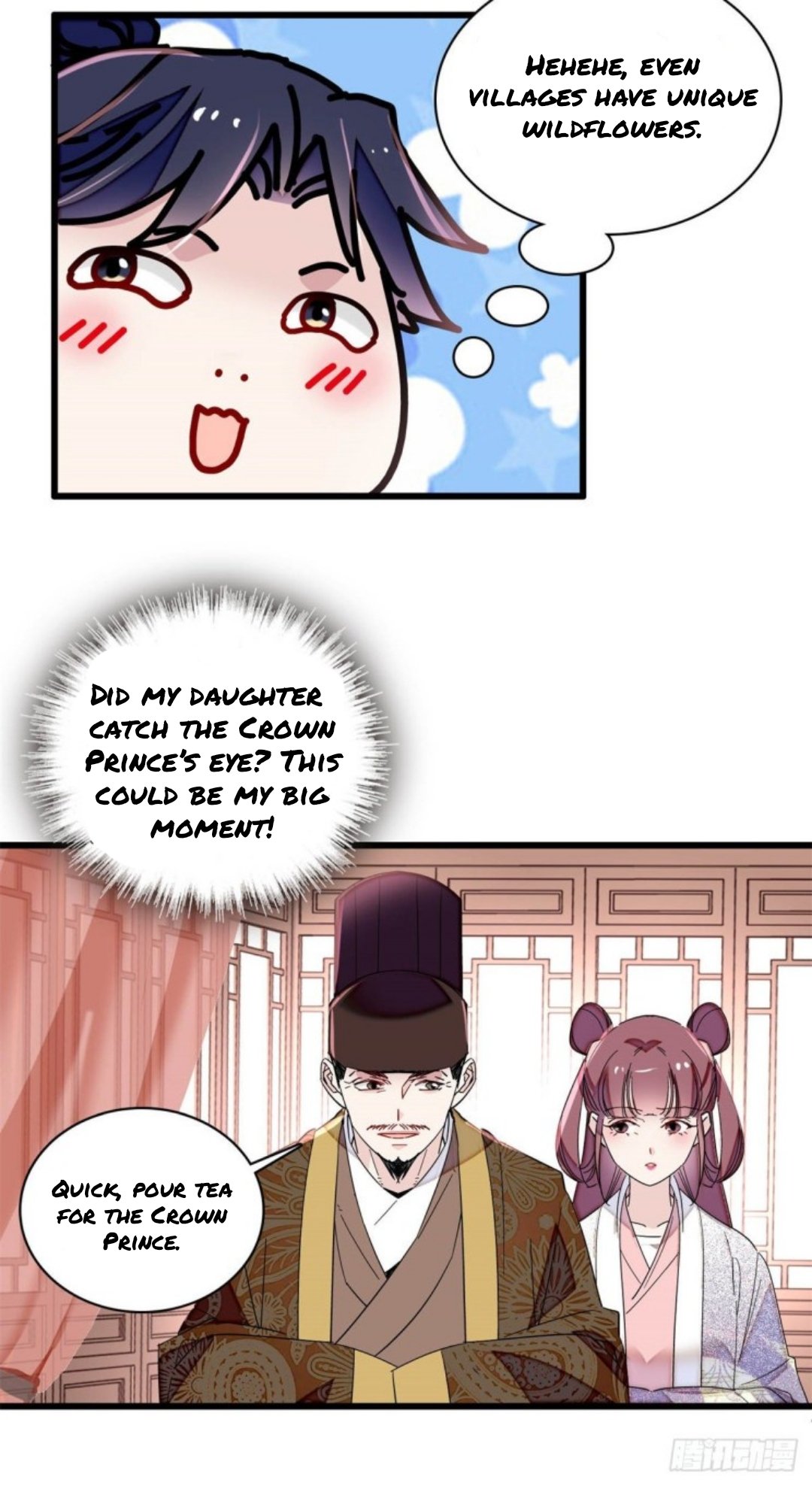 Sijin chapter 216 page 3