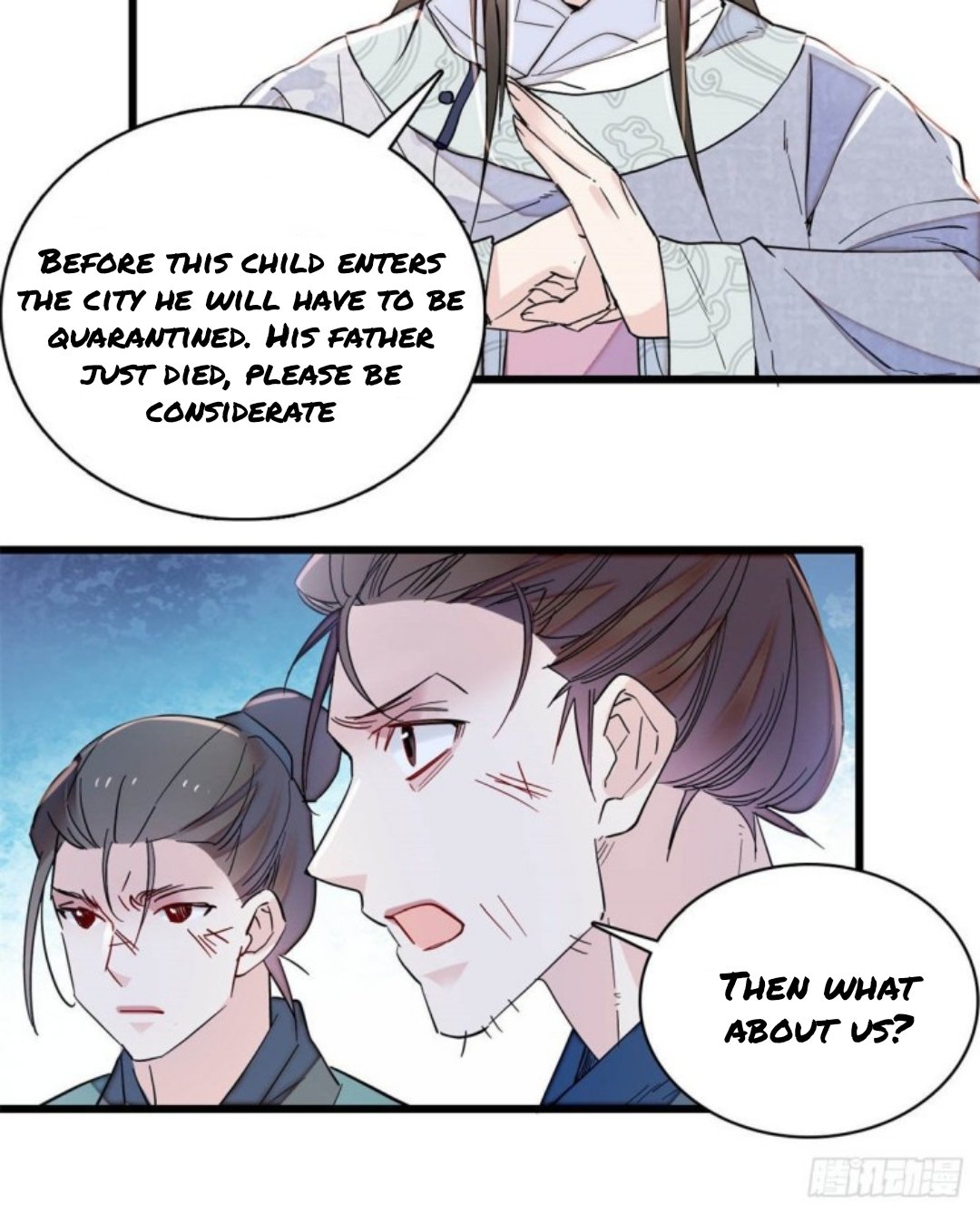 Sijin chapter 217.5 page 12