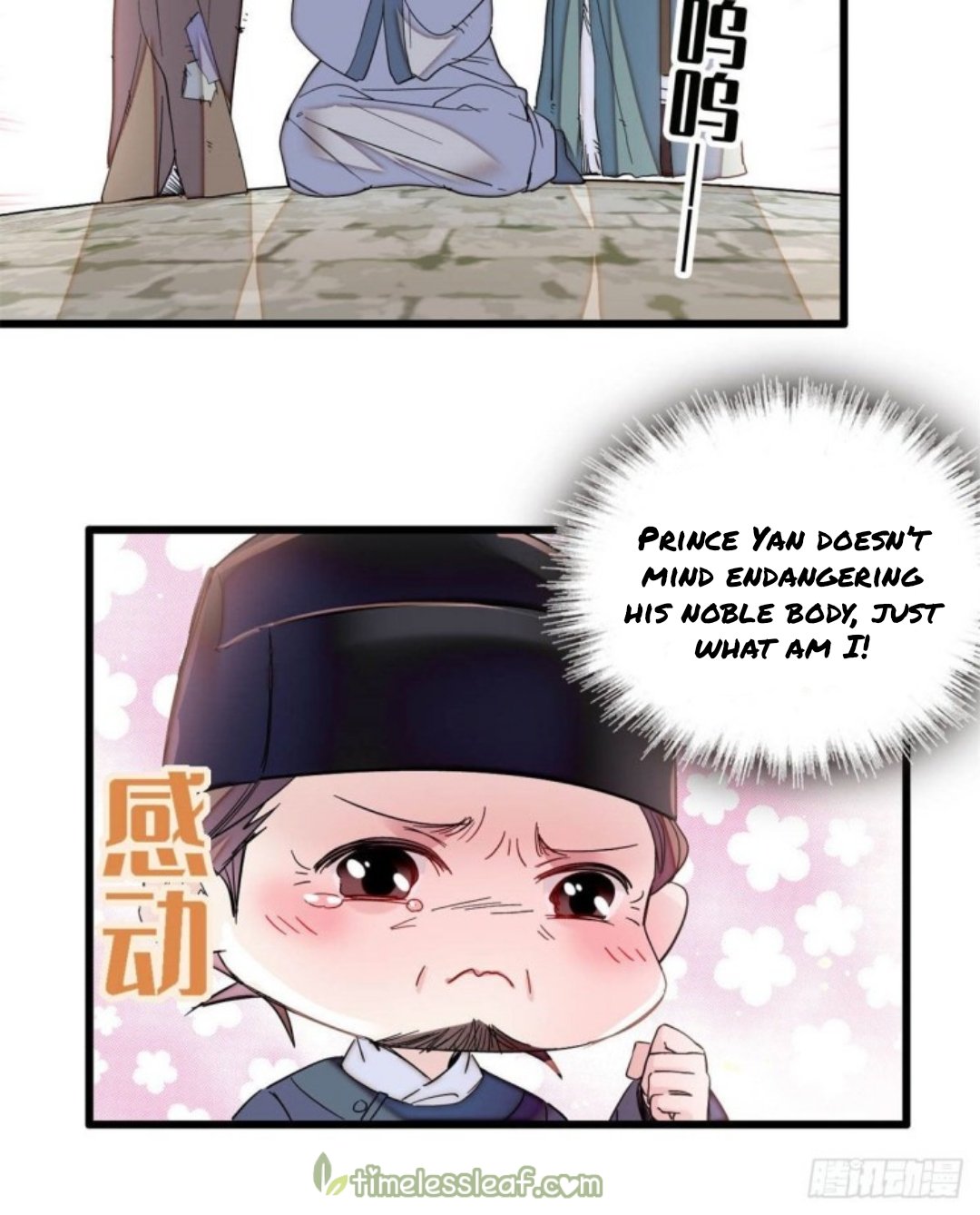 Sijin chapter 217.5 page 4