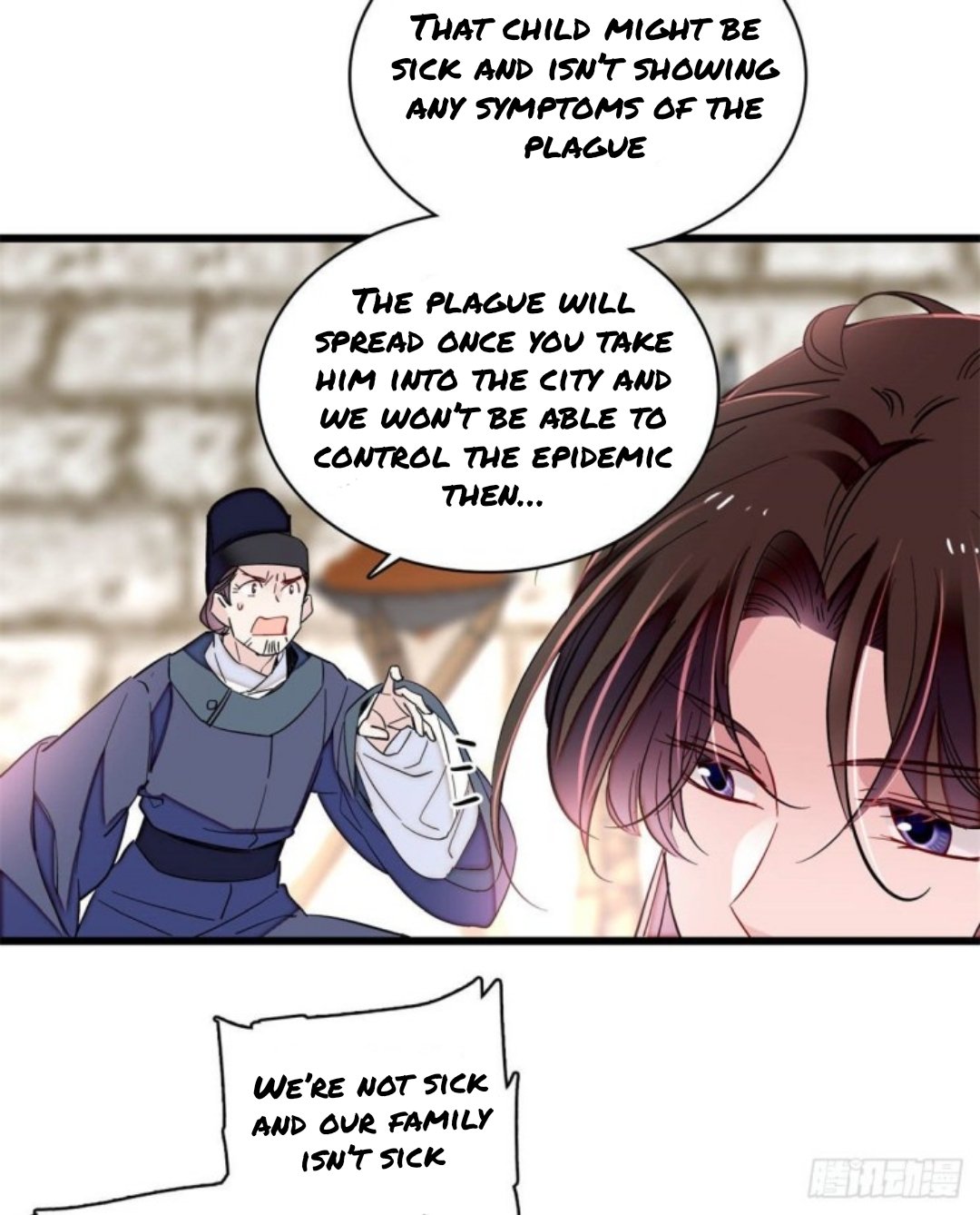 Sijin chapter 217.5 page 7