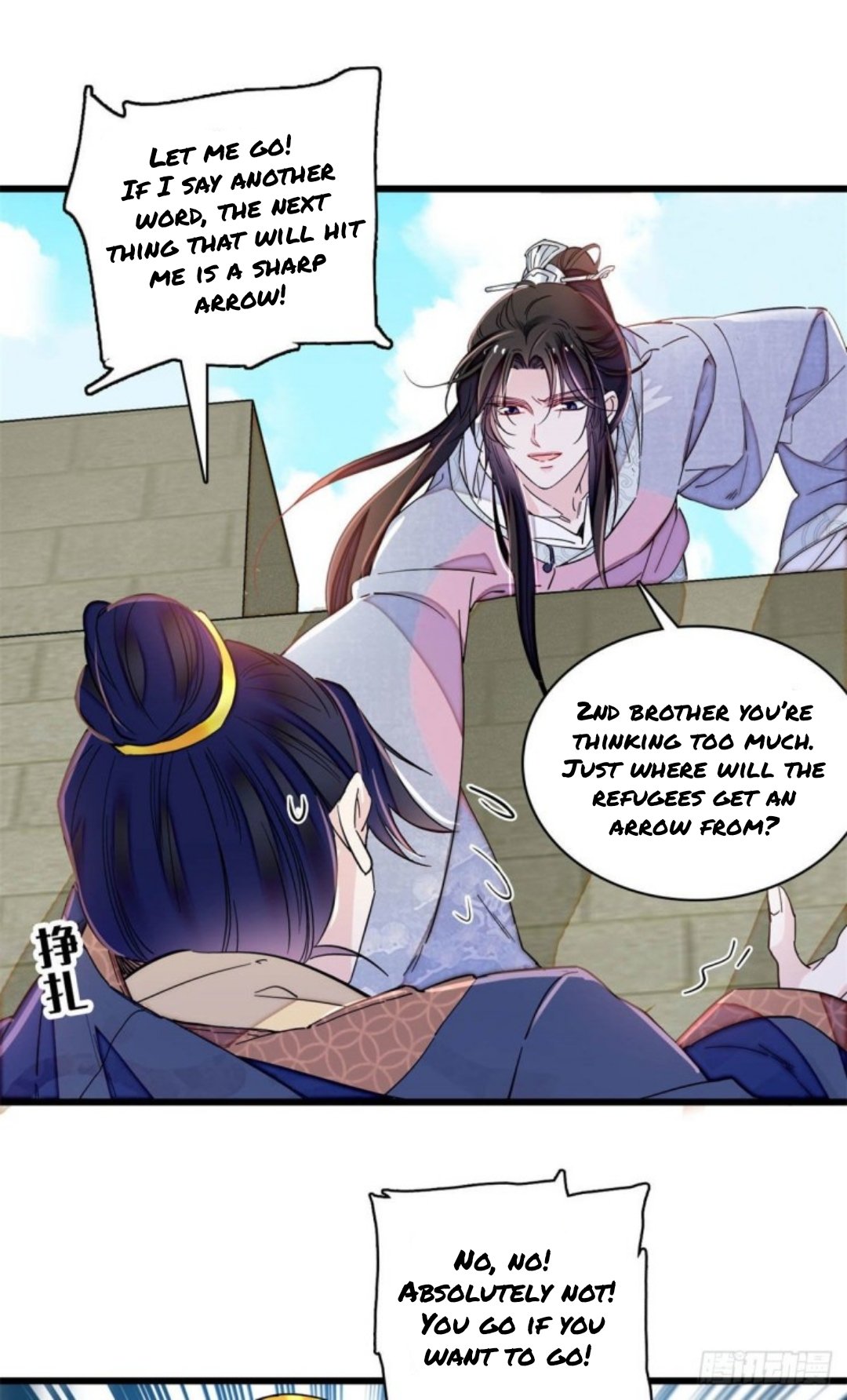 Sijin chapter 217 page 1