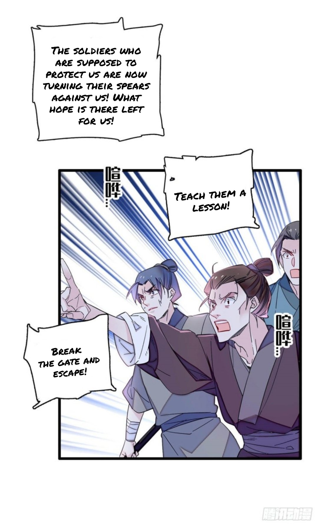 Sijin chapter 217 page 10