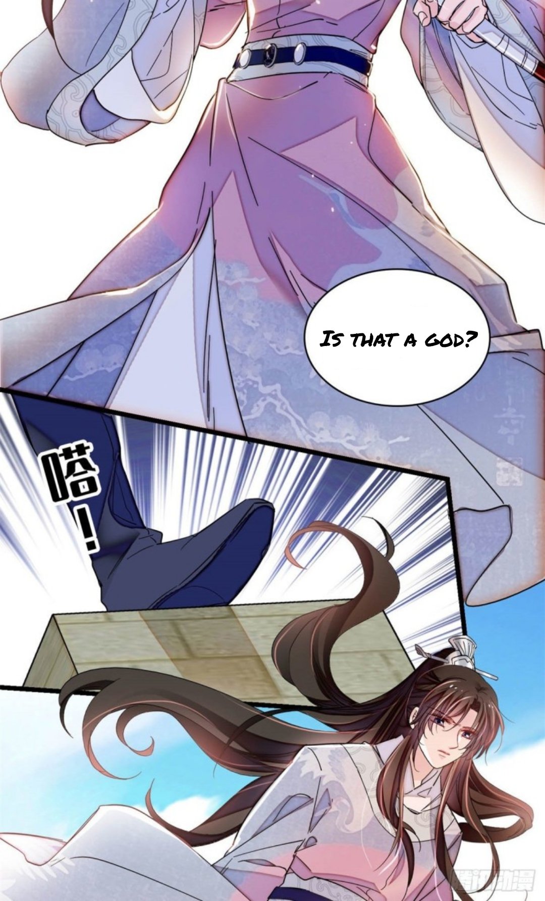 Sijin chapter 217 page 18