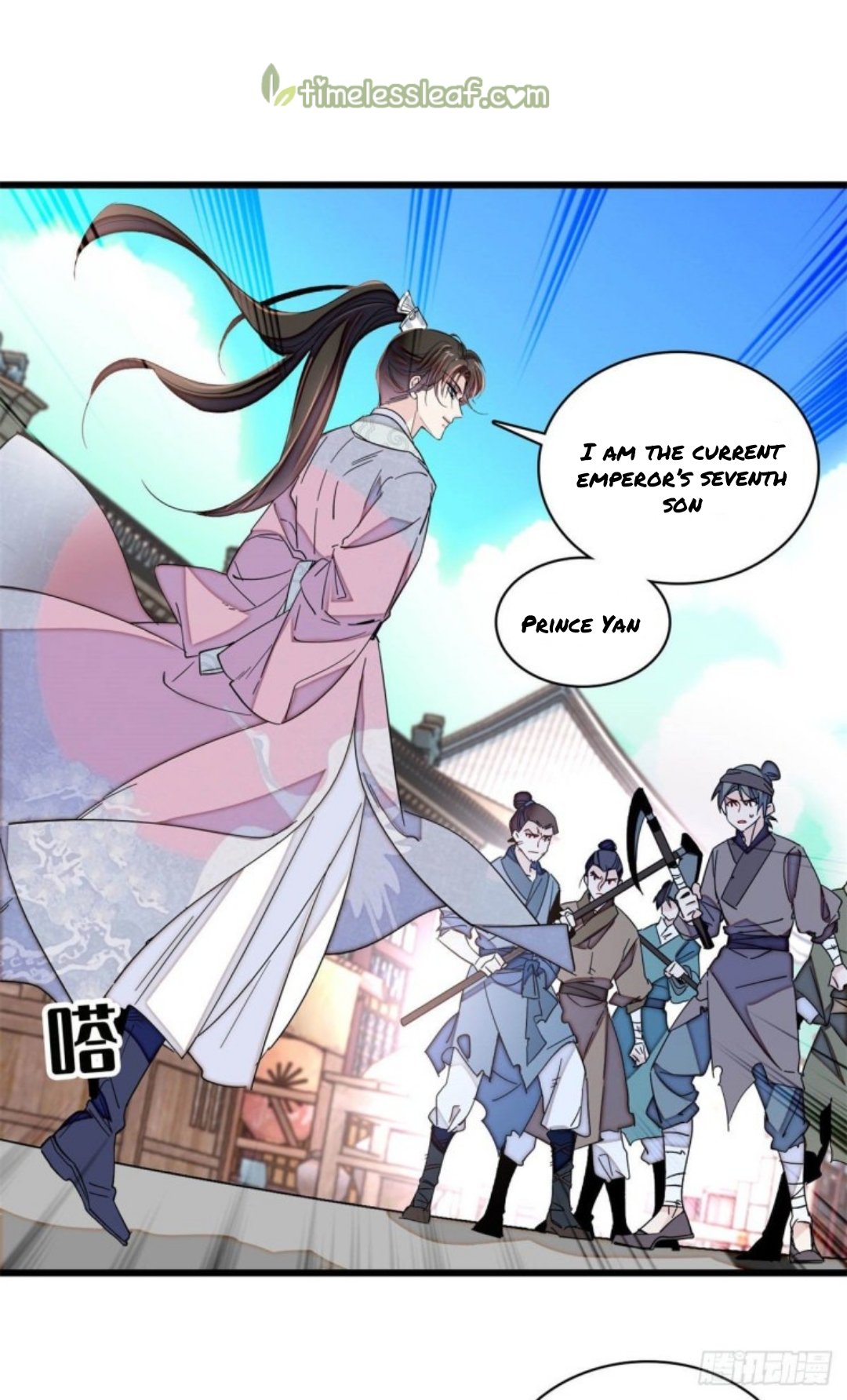 Sijin chapter 217 page 20