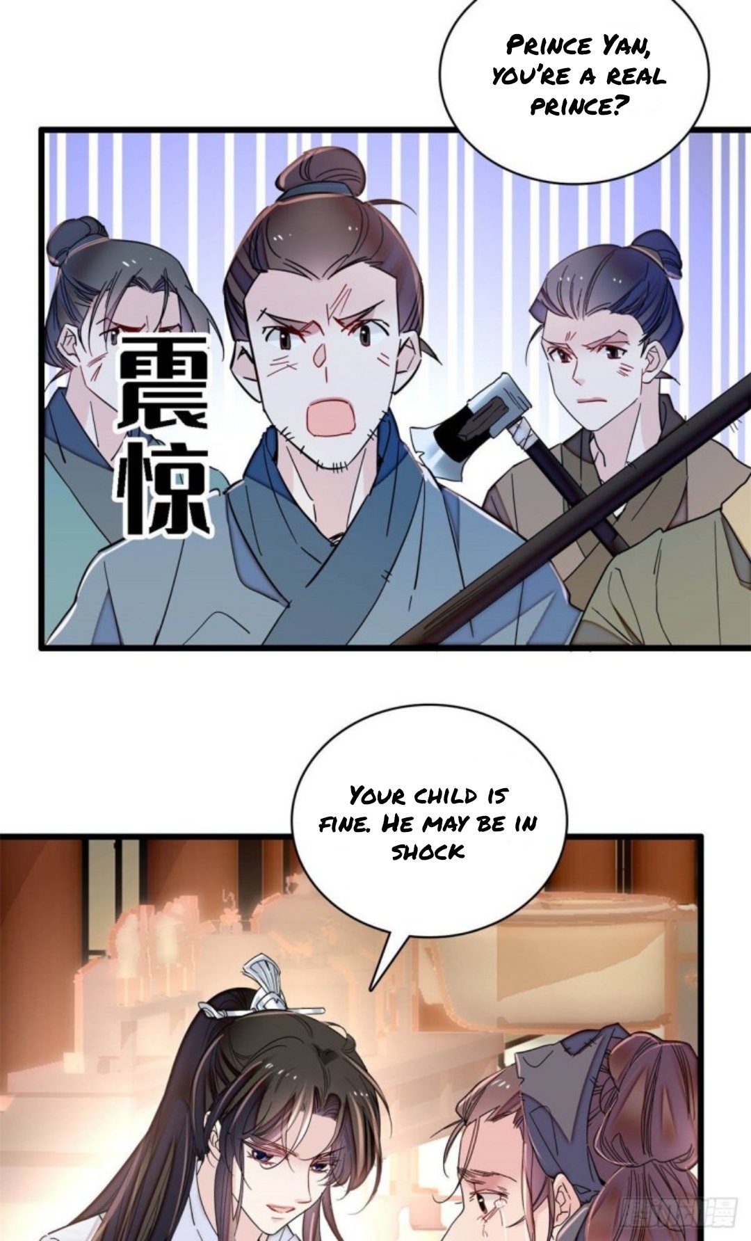 Sijin chapter 217 page 21