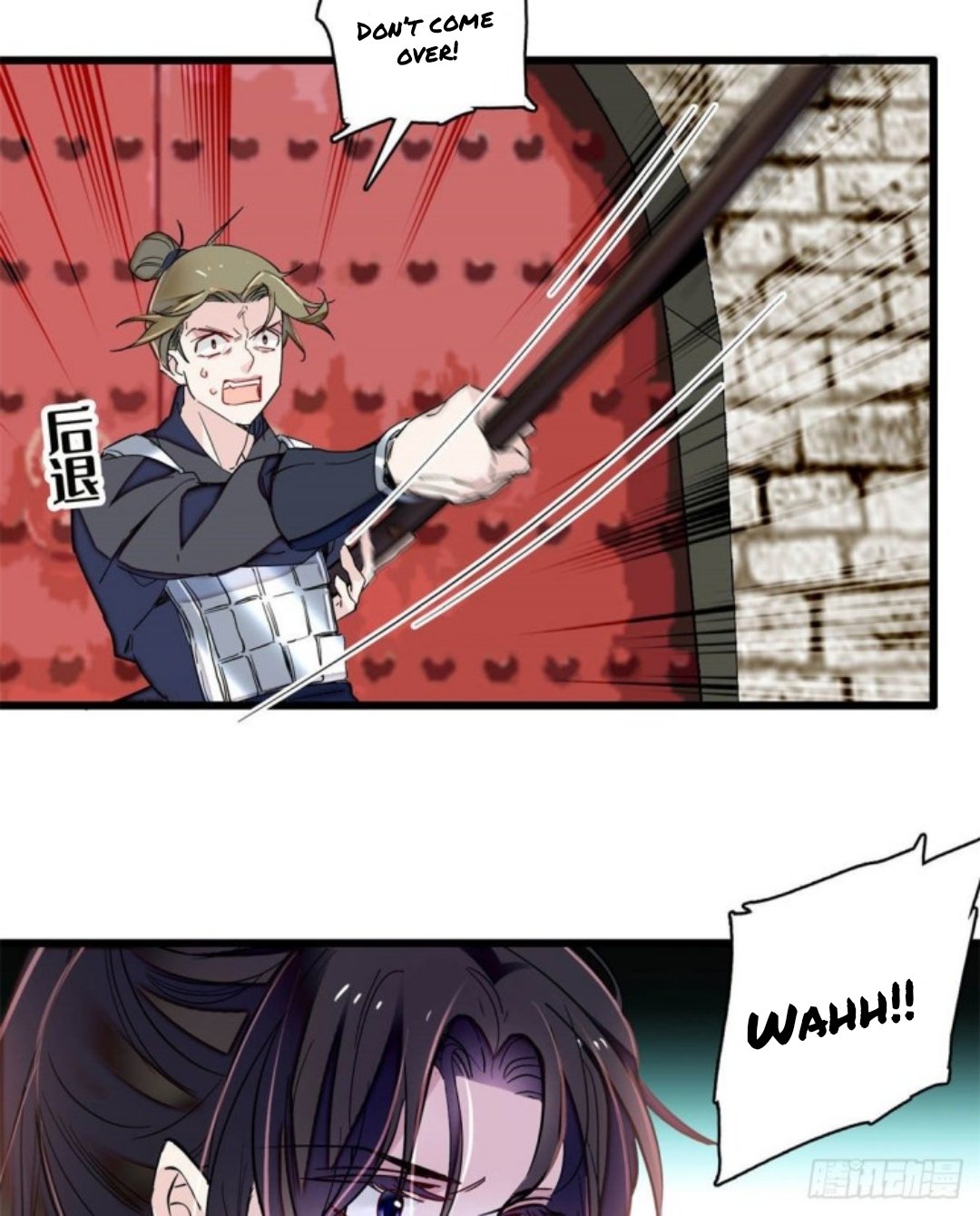 Sijin chapter 217 page 5