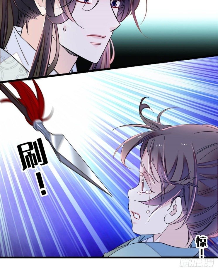 Sijin chapter 217 page 6