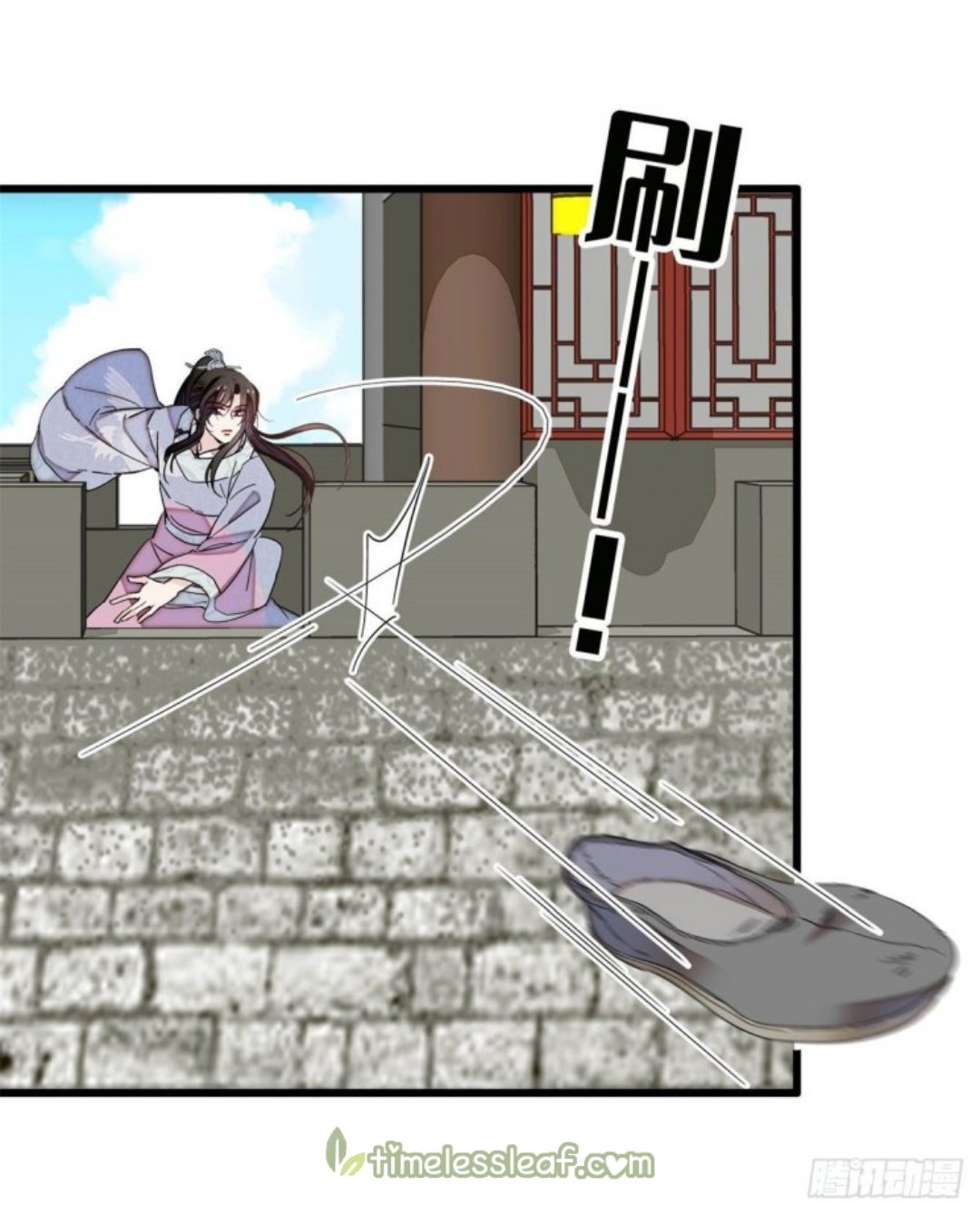 Sijin chapter 217 page 7