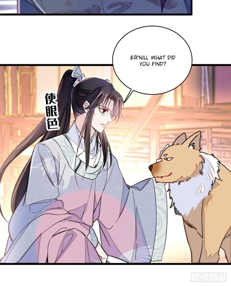 Sijin chapter 218.5 page 17