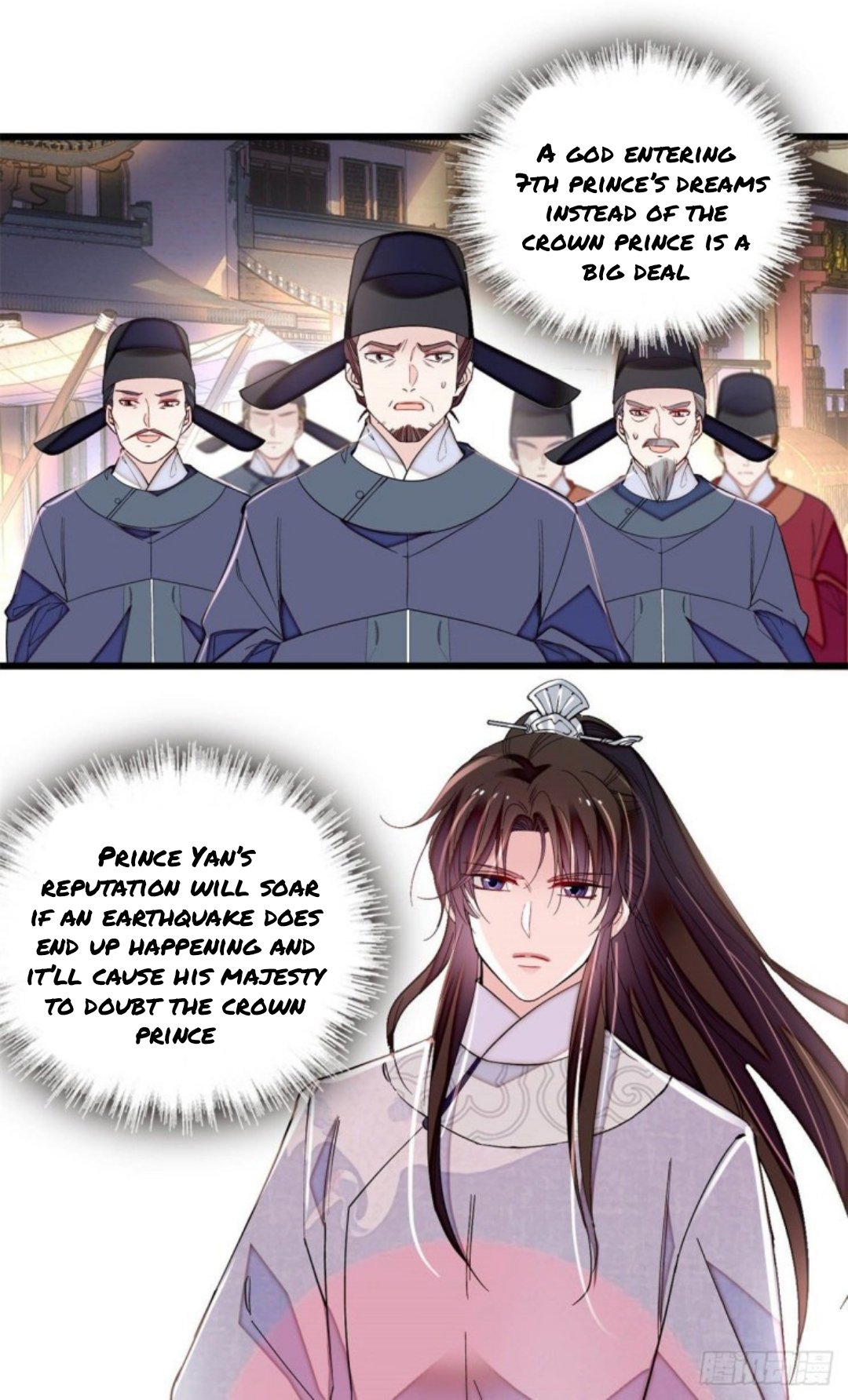 Sijin chapter 219.5 page 1