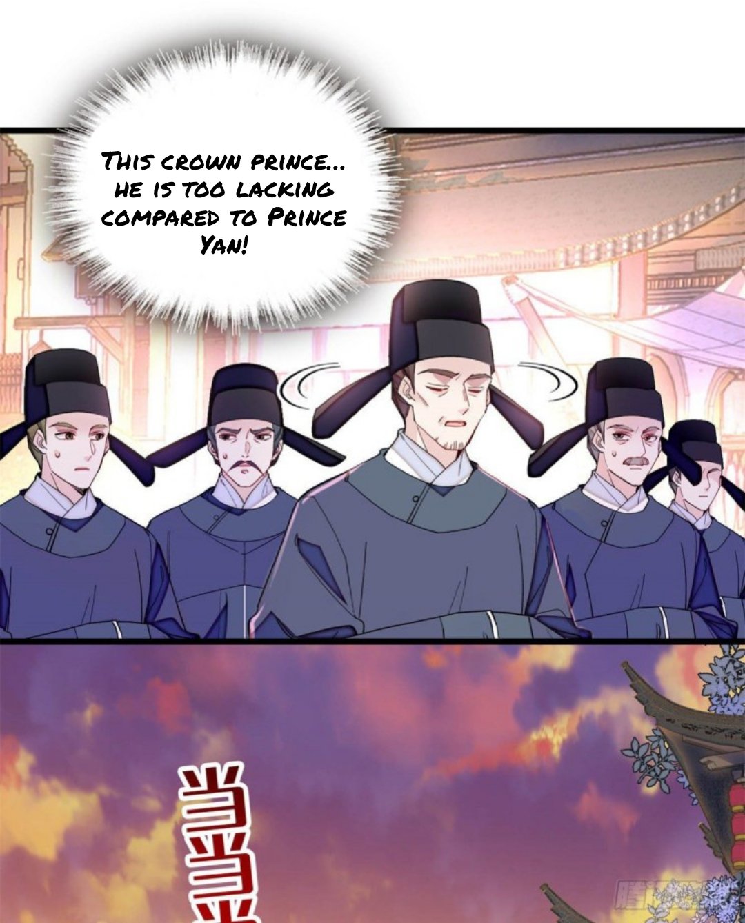 Sijin chapter 219.5 page 11