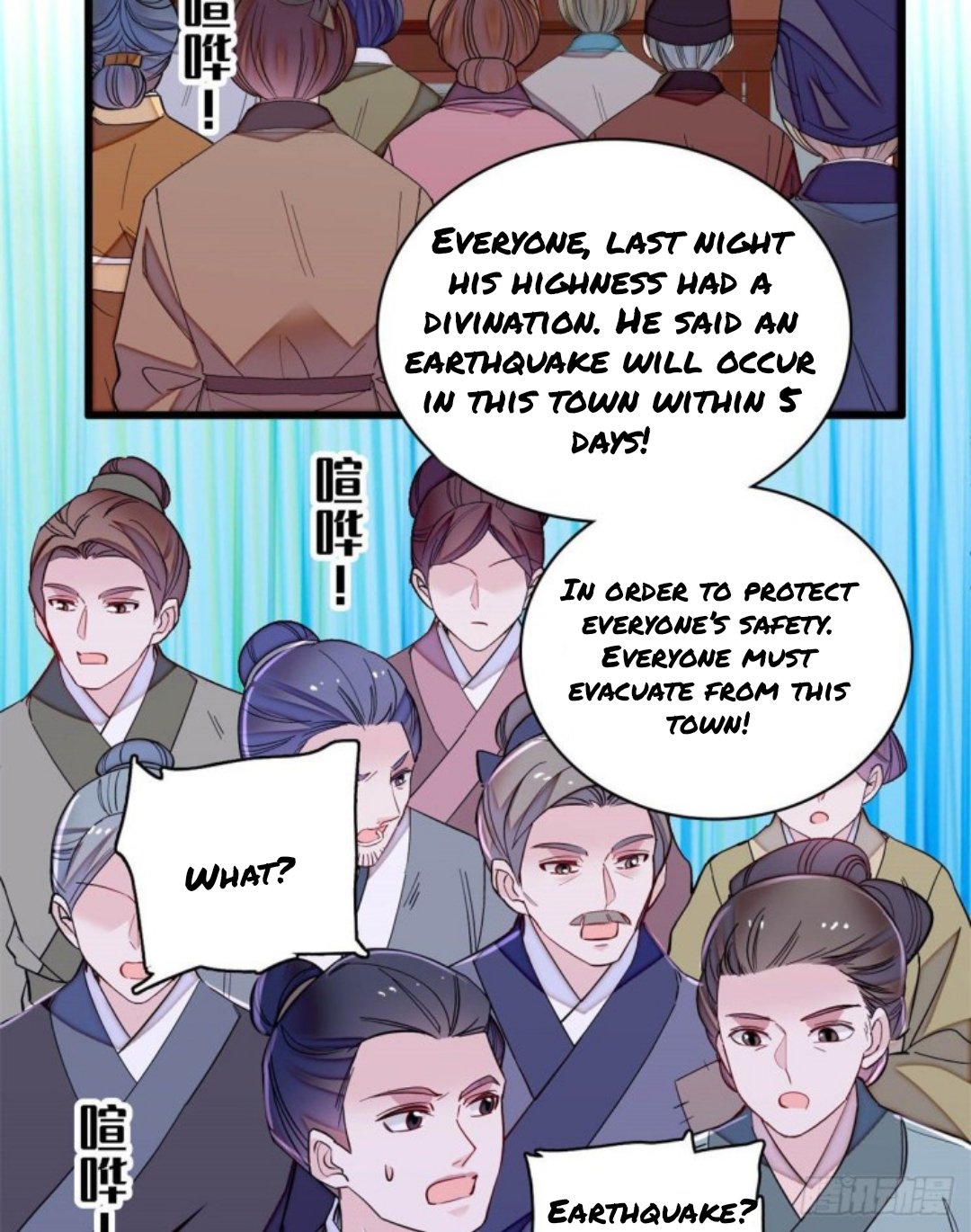 Sijin chapter 219.5 page 13