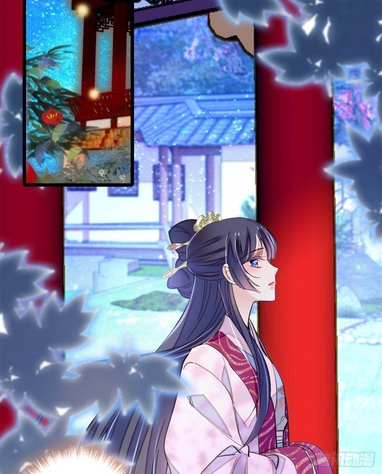 Sijin chapter 219.5 page 17