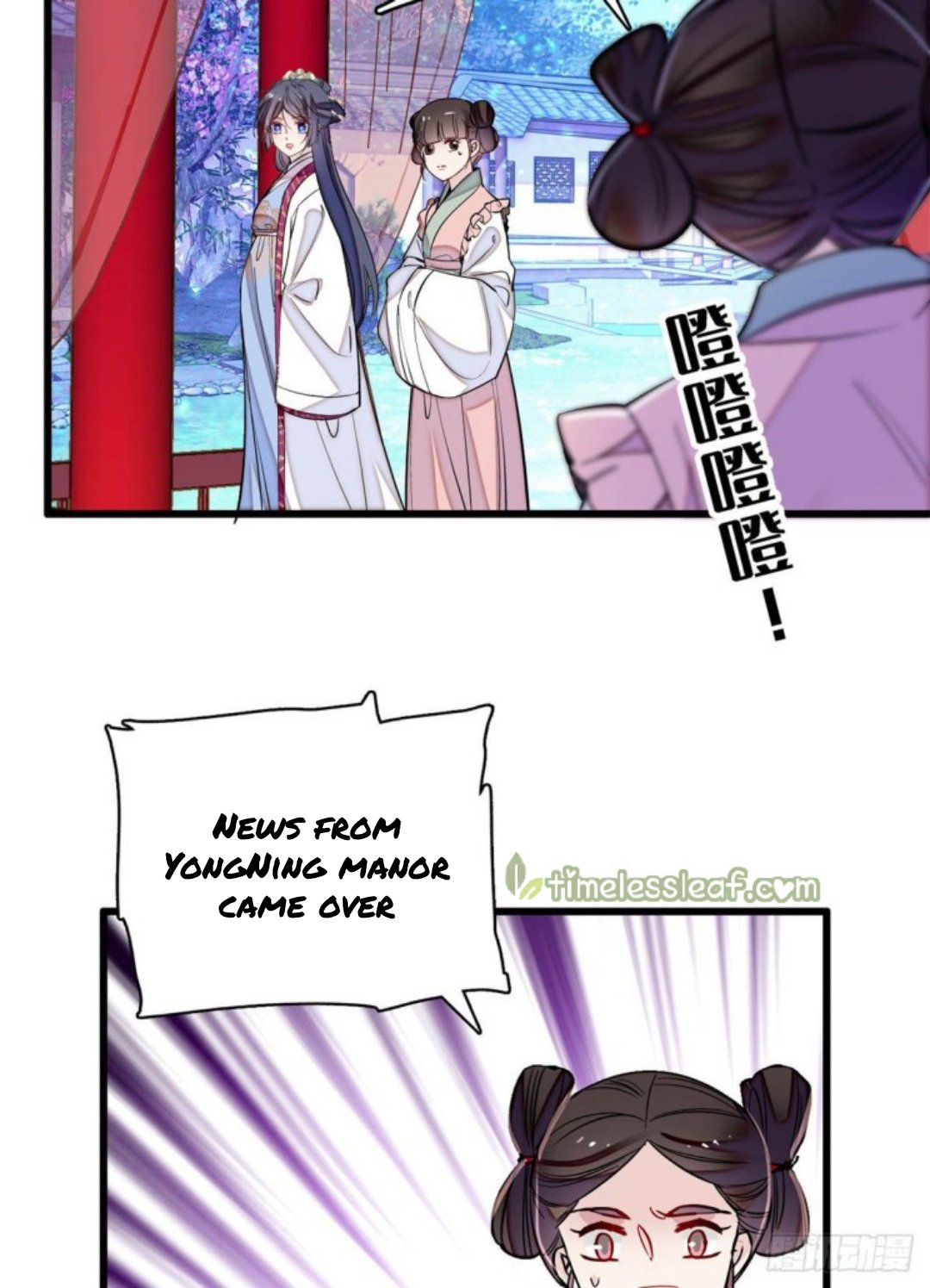 Sijin chapter 219.5 page 20