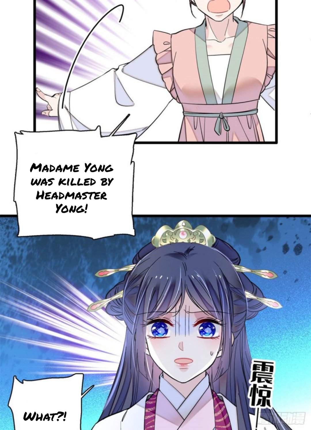 Sijin chapter 219.5 page 21