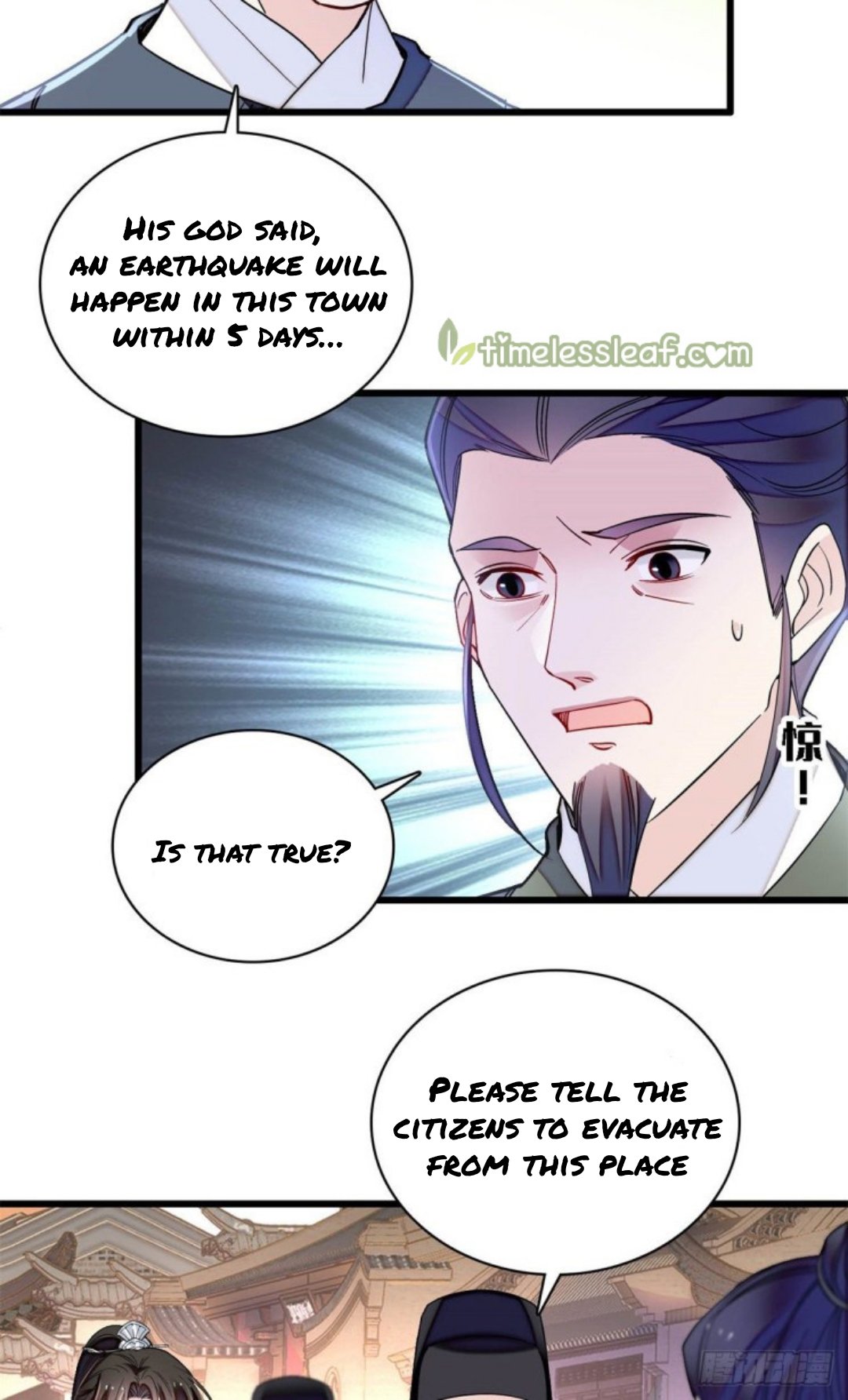 Sijin chapter 219.5 page 5