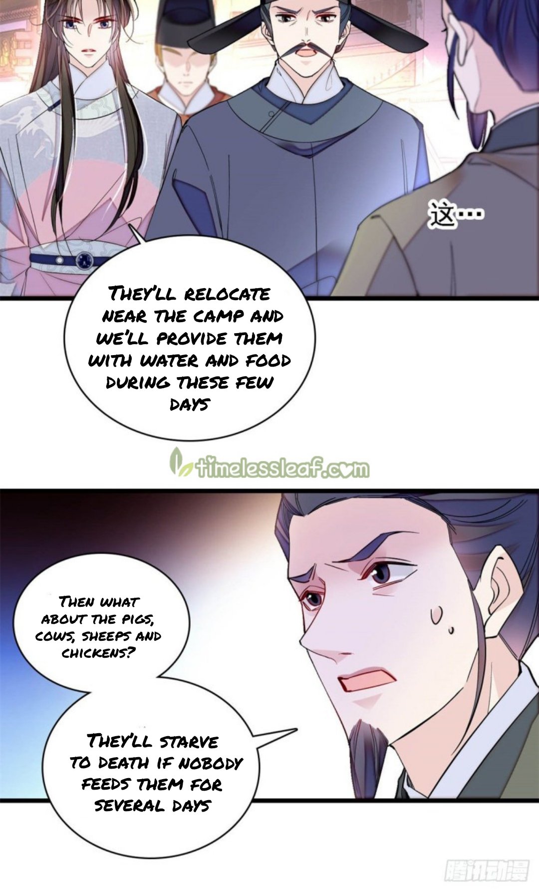 Sijin chapter 219.5 page 6