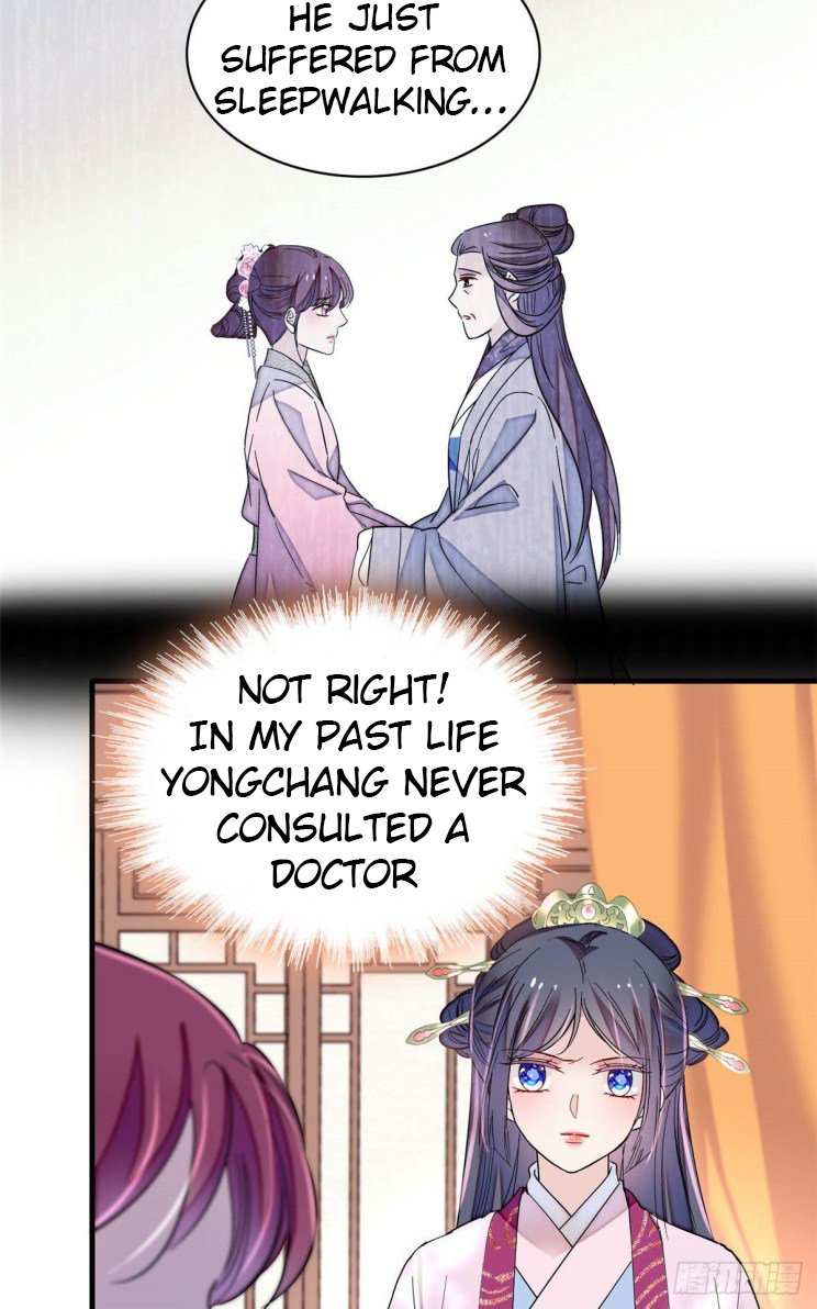 Sijin chapter 220.5 page 2