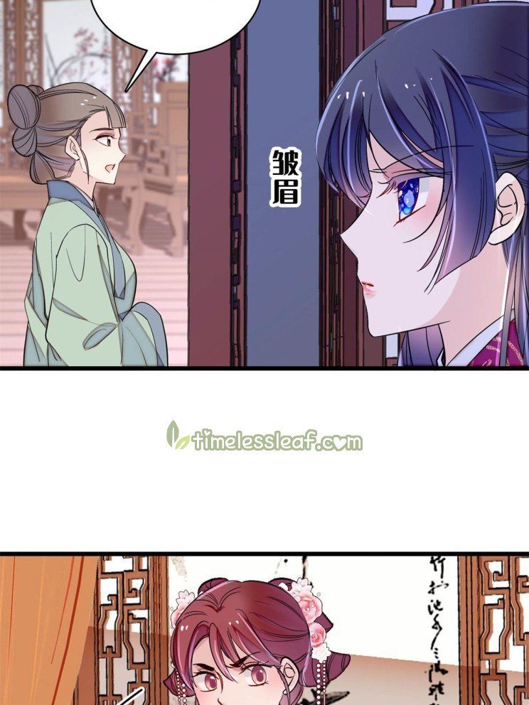 Sijin chapter 221.5 page 19