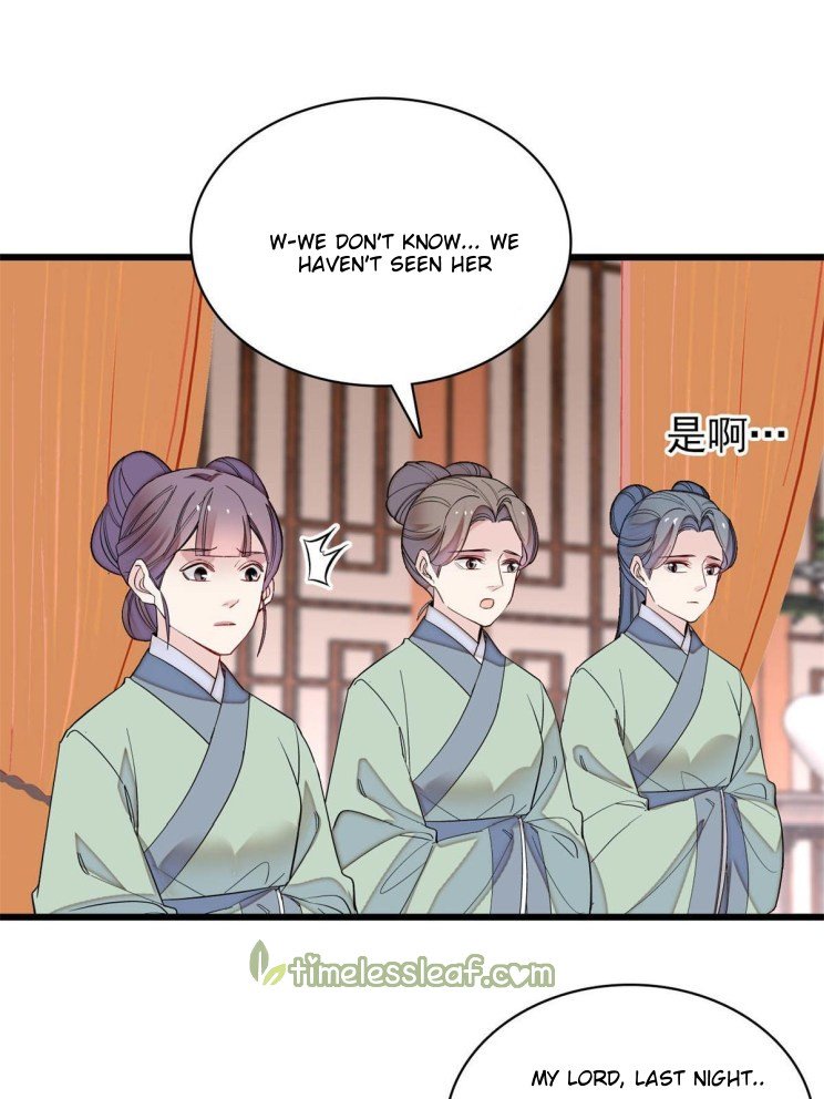 Sijin chapter 221.5 page 21